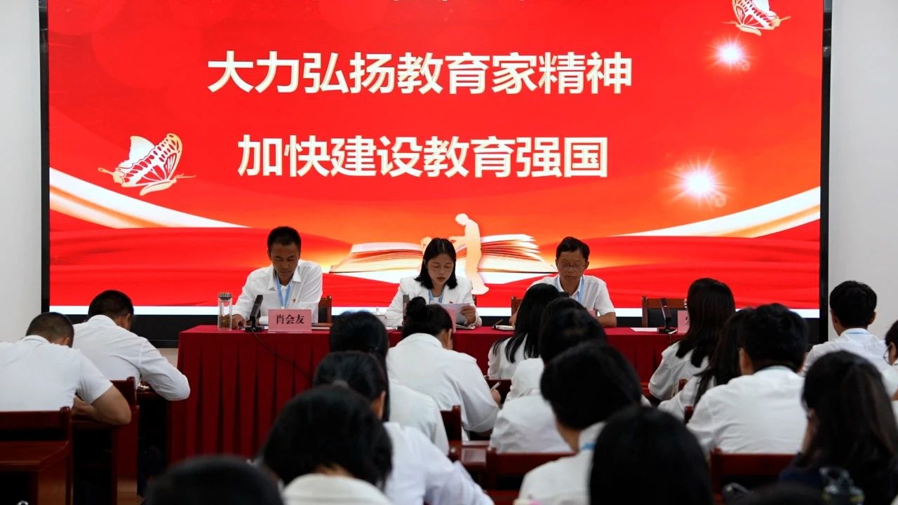 澳门十大信誉好的平台庆祝第40个教师节