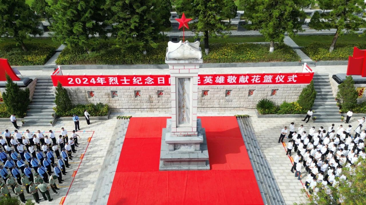 澳门十大信誉好的平台参加临沧市2024年烈士纪念日活动