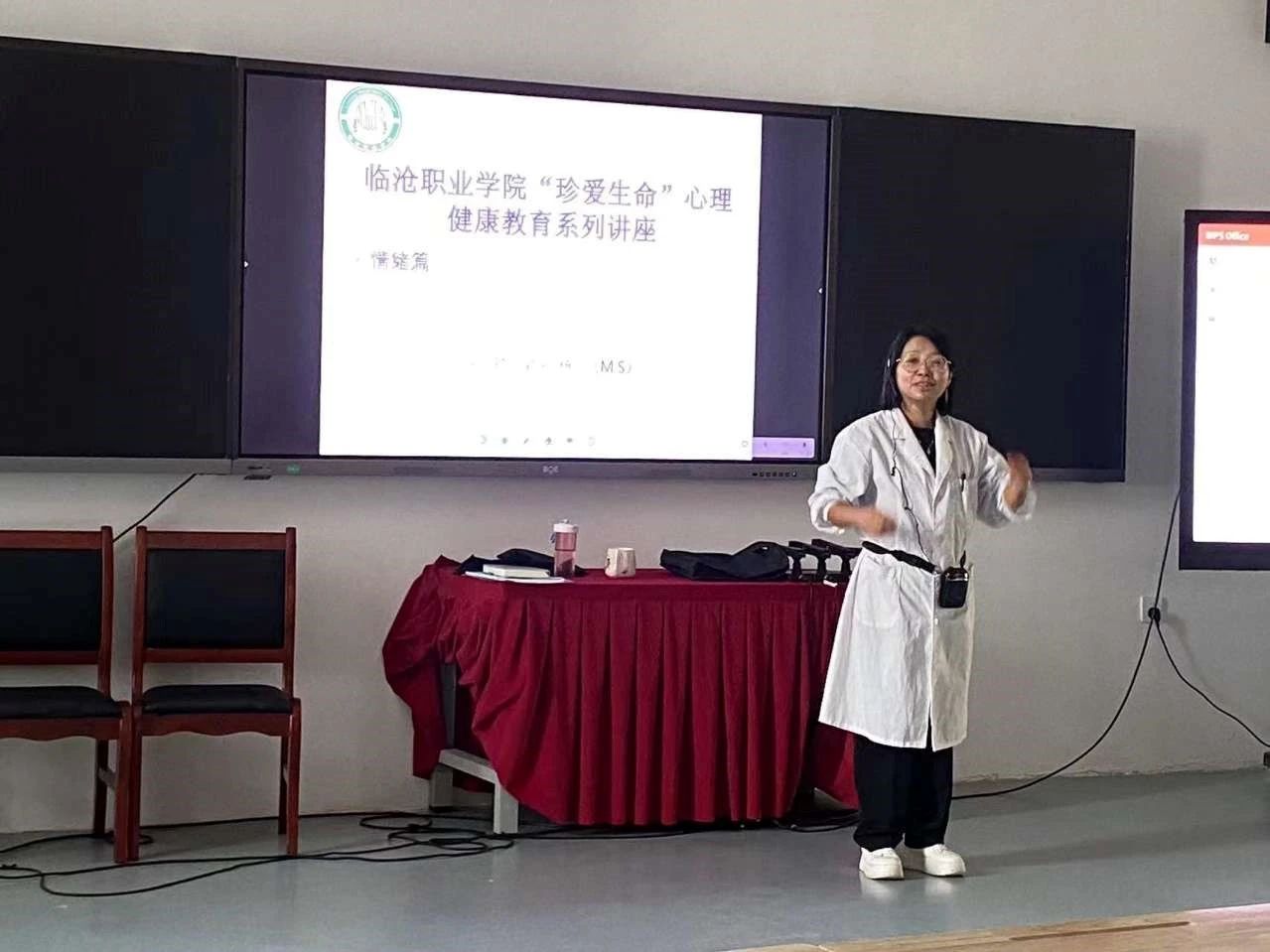 心灵守护，绽放青春——澳门十大信誉好的平台心理健康教育咨询中心