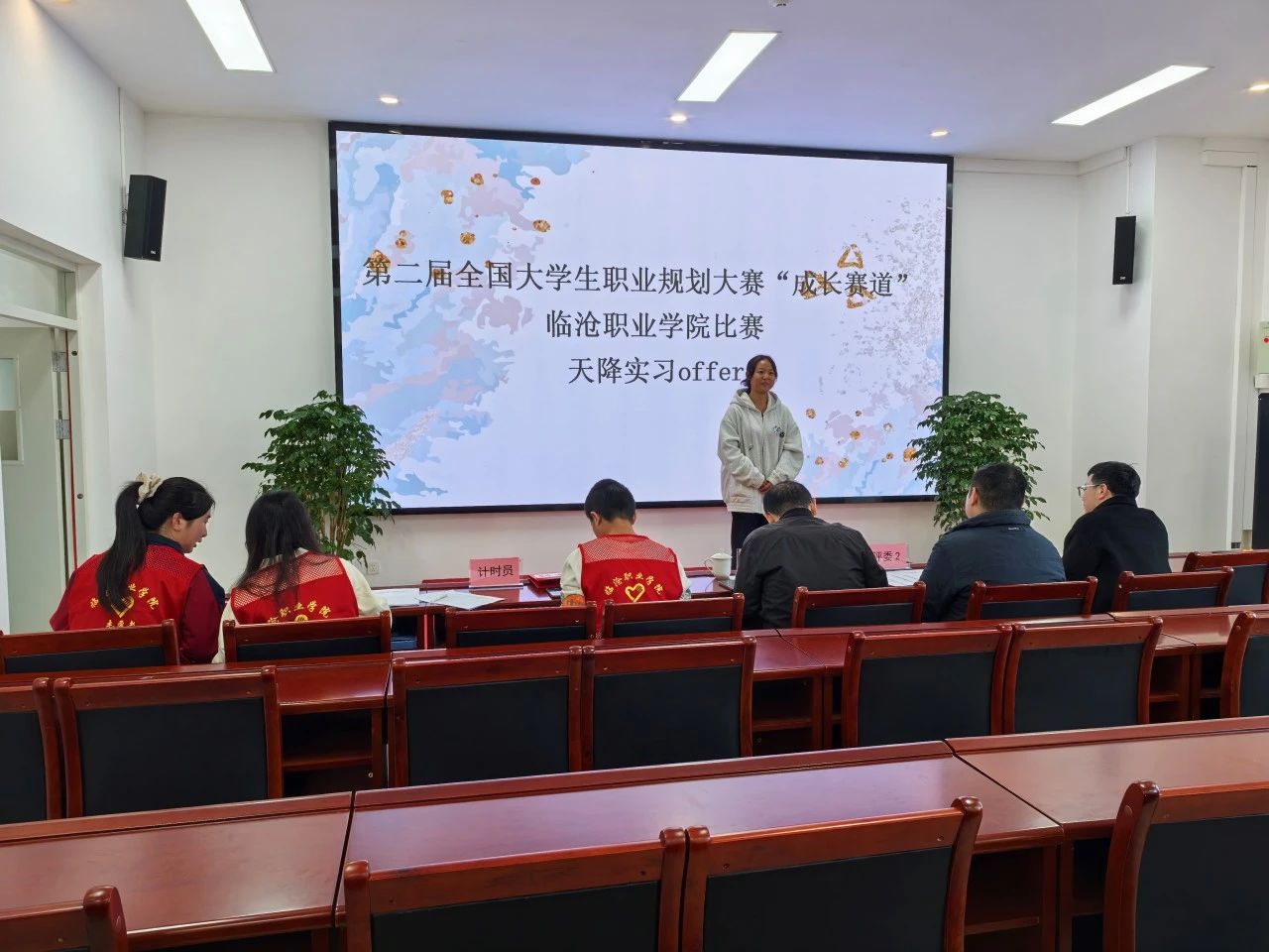 2024年澳门十大信誉好的平台“大学生职业规划大赛成长赛道”顺利开展