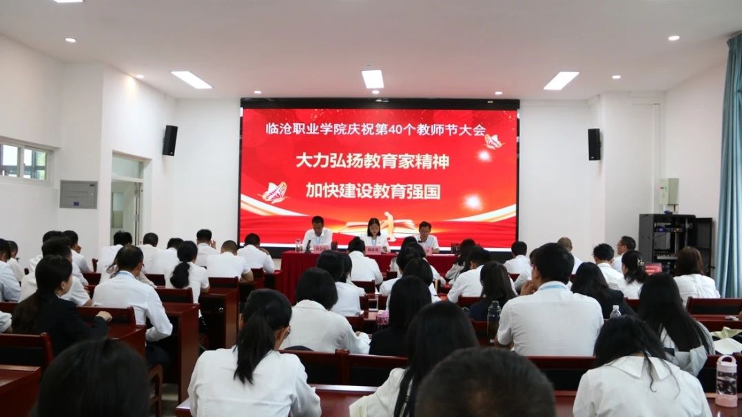 澳门十大信誉好的平台2024年9月工作纪实