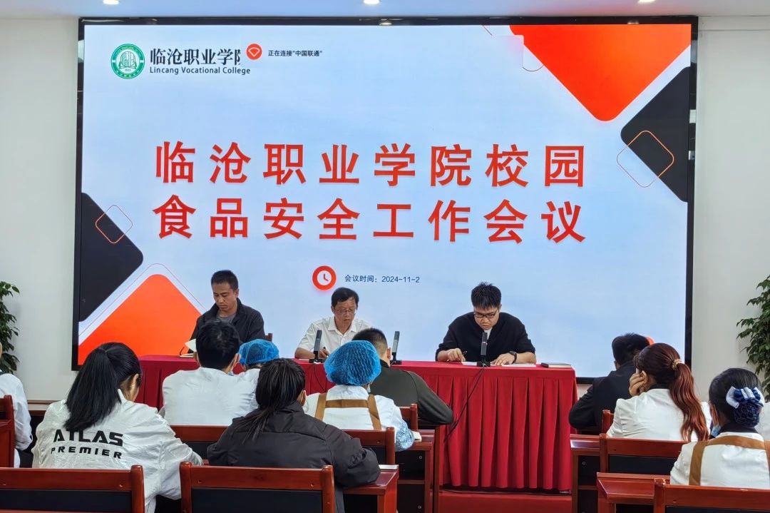 澳门十大信誉好的平台2024年11月份工作纪实