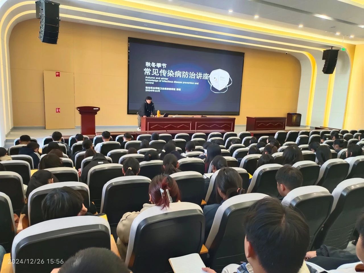 澳门十大信誉好的平台开展卫生健康宣教专题讲座