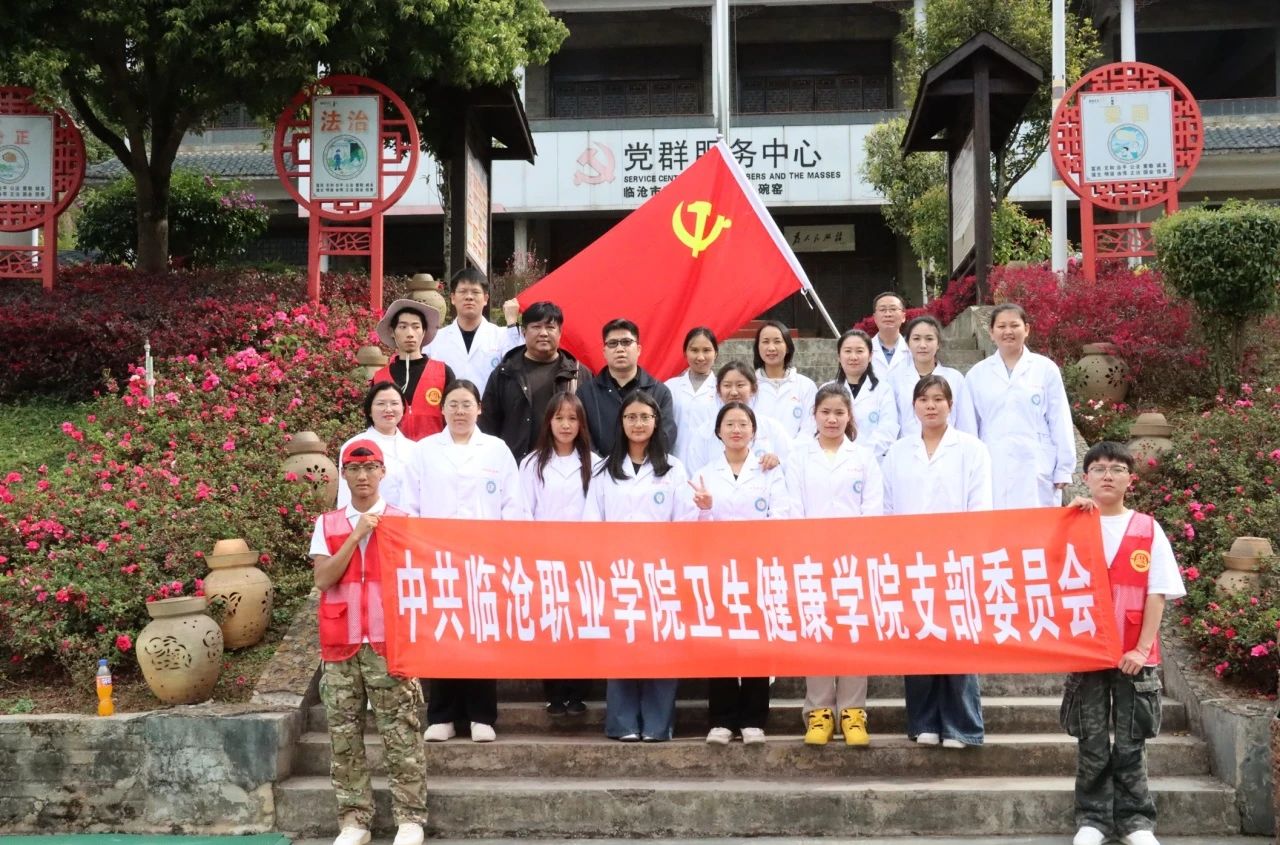 澳门十大信誉好的平台开展 “传承雷锋精神，守护百姓健康”义诊活动