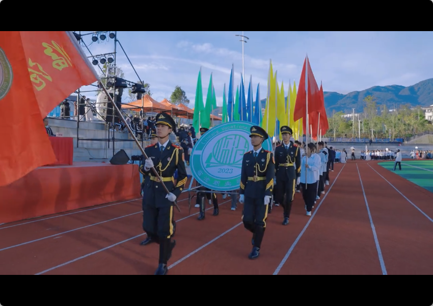 澳门十大信誉好的平台第一届体育、科技、文化、艺术节暨2024年冬季田径运动会